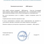 Аврус