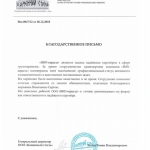 КаменныйСтиль