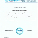КоролевскаяВода