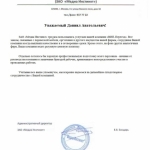 МедиаИнстинкт