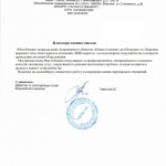 Нокиа