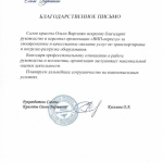 СалонКрасоты