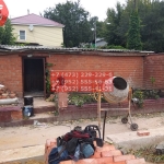 IMG_20190810_163946